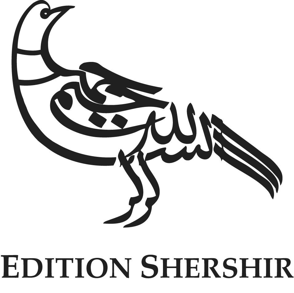 Edition Shershir